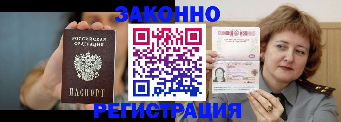 регистрация для школы в Владимире