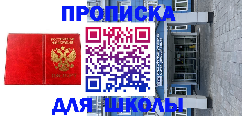 временная регистрация адрес в Владимире